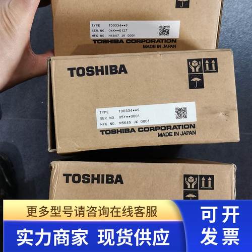 * DO334/TDO334**S DI335H/TDI335H*S TAD/AD338 东芝PLC全新原装