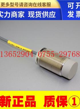 接近开关PE1-C20D C20DB C20Q C20QB C20S C20SB C20A C20AB