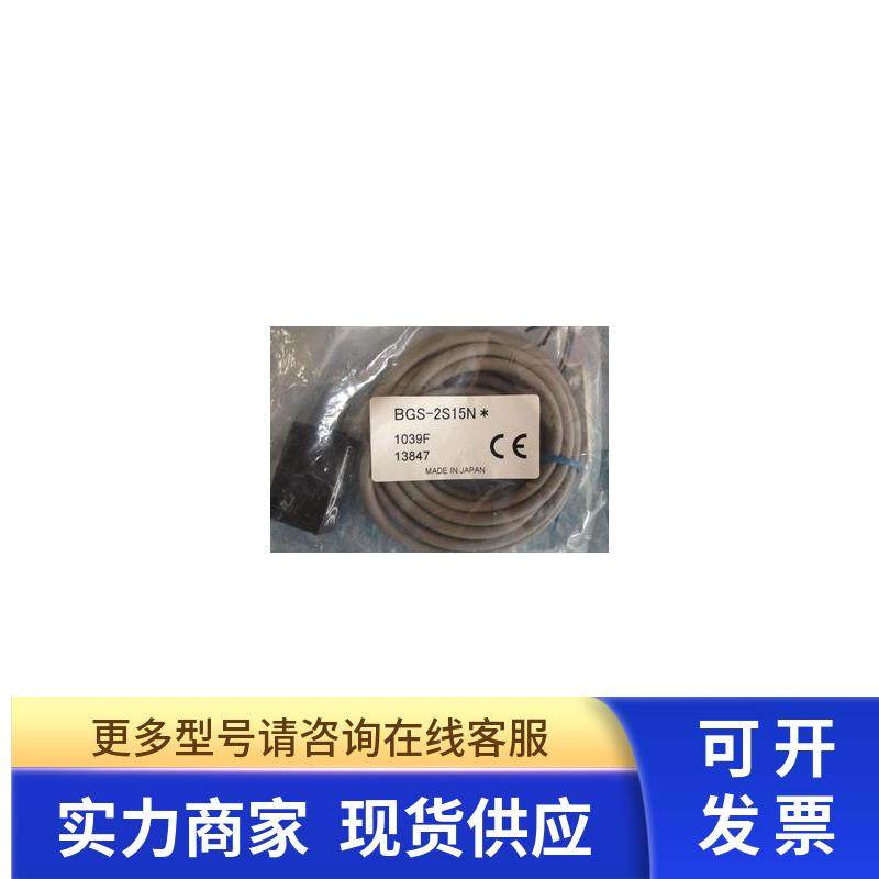 光电传感器SD-20N 全新原装正品现货出售