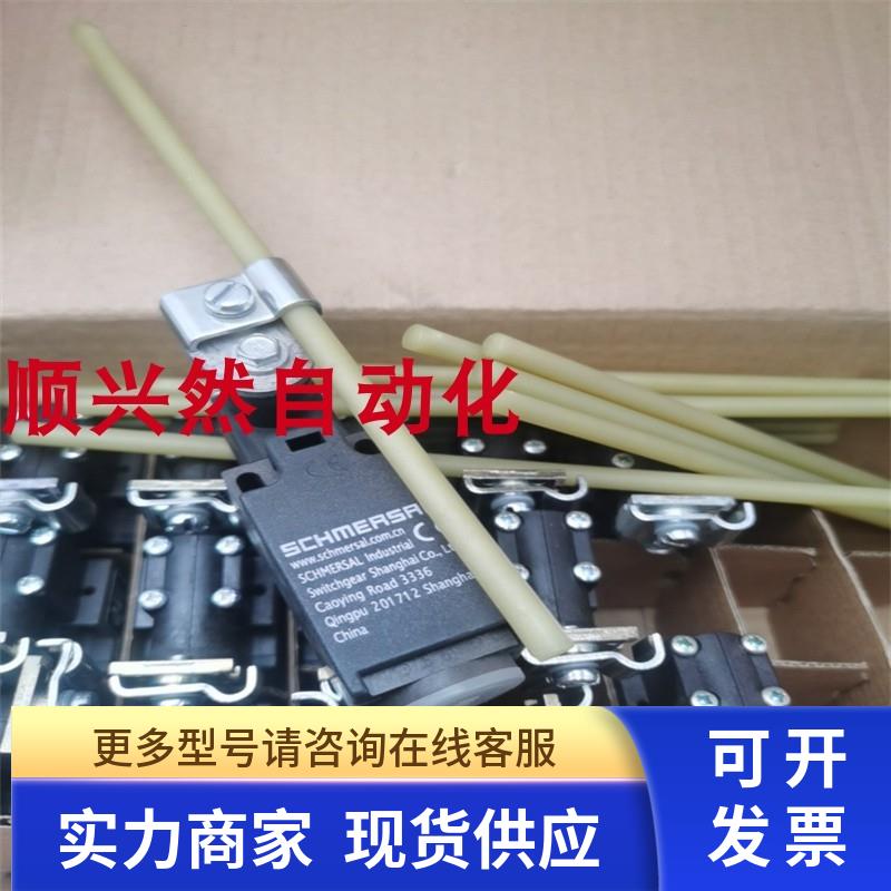 原装正品施迈赛限位开关Z1R 236-11Z-U180 ZV10H236-11Z-M20 现货