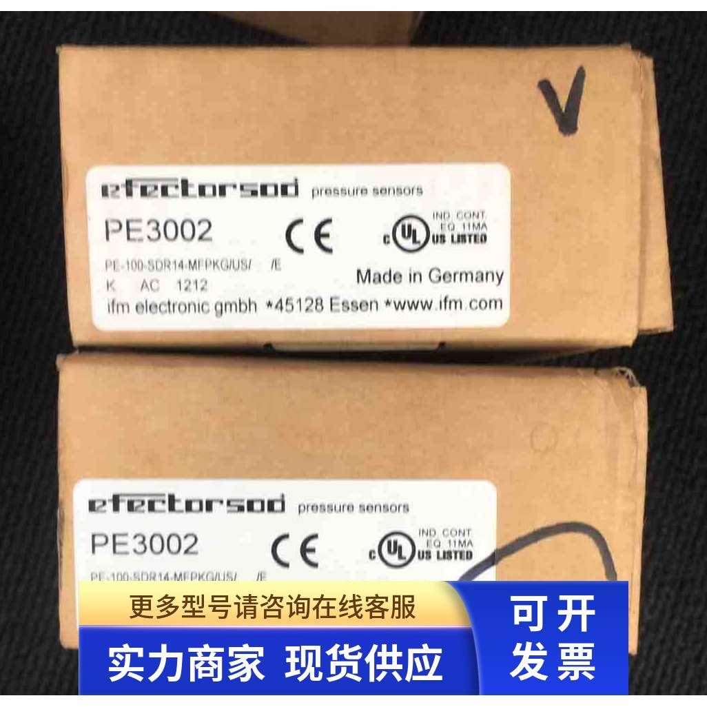 IFM PE3002压力传感器原装全新现货当天发