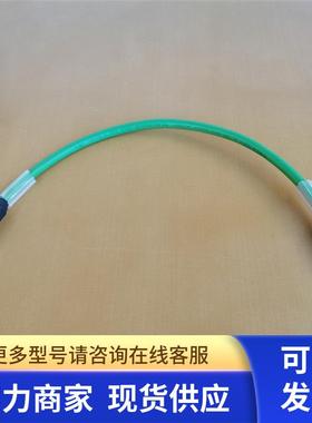 *现货销售*全新原装穆尔MURR 数据线缆 7000-46041-8020030现货