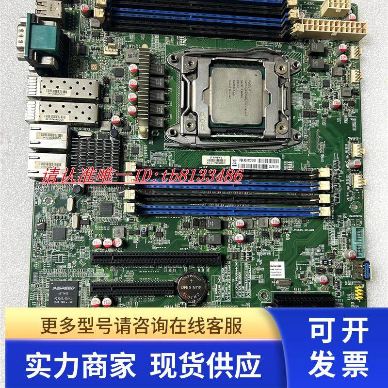 Giada N50S-N-Oversea  X99服务器主板 JHS836-10-A00 现货