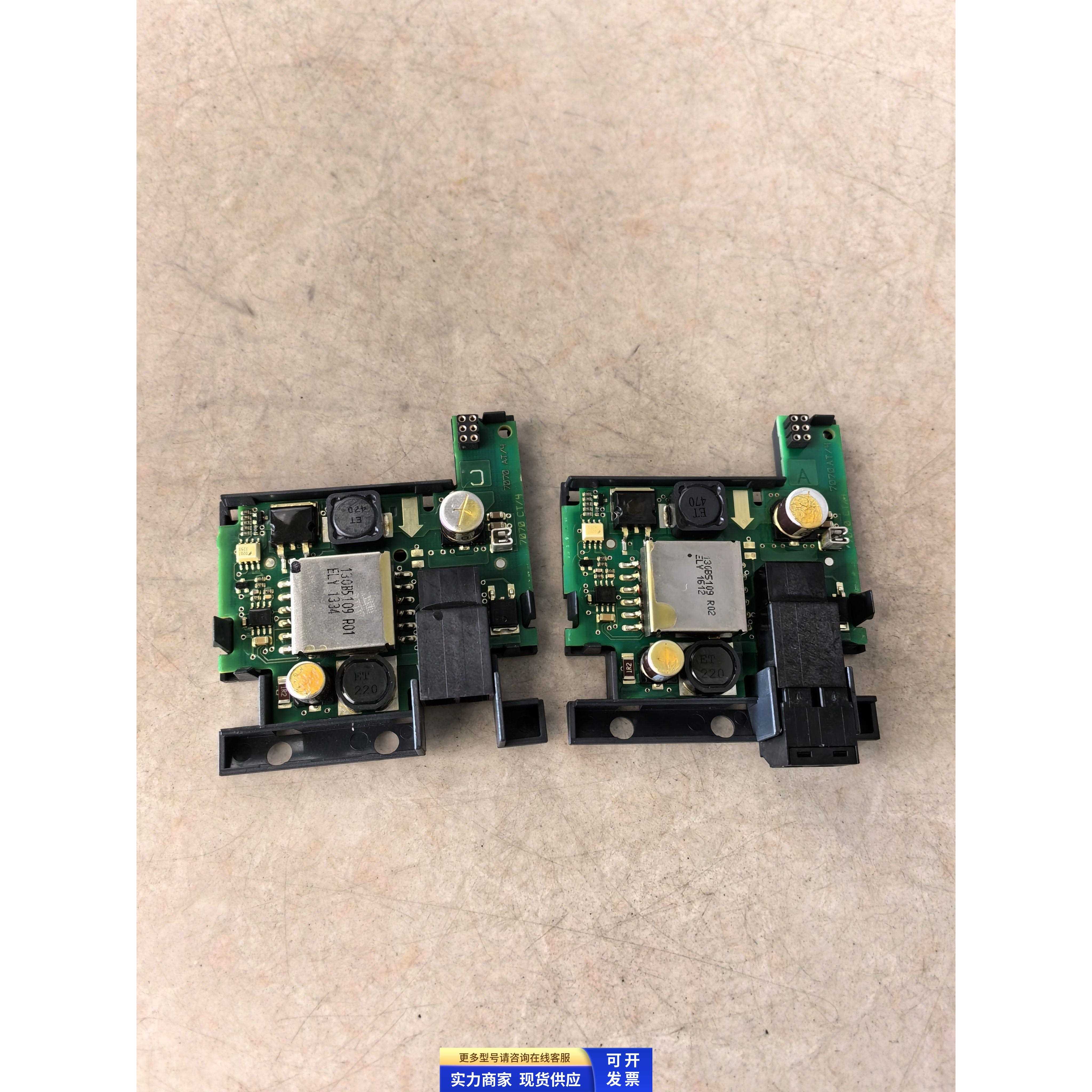 丹佛斯变频器卡板7070CT/4 7070AT/4原装拆机件 二手