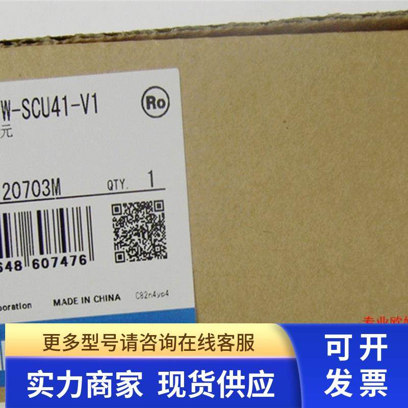 全新模块 CJ1W-SCU41-V1/CJ1W-AD041-V1 /CJ1W-NC433