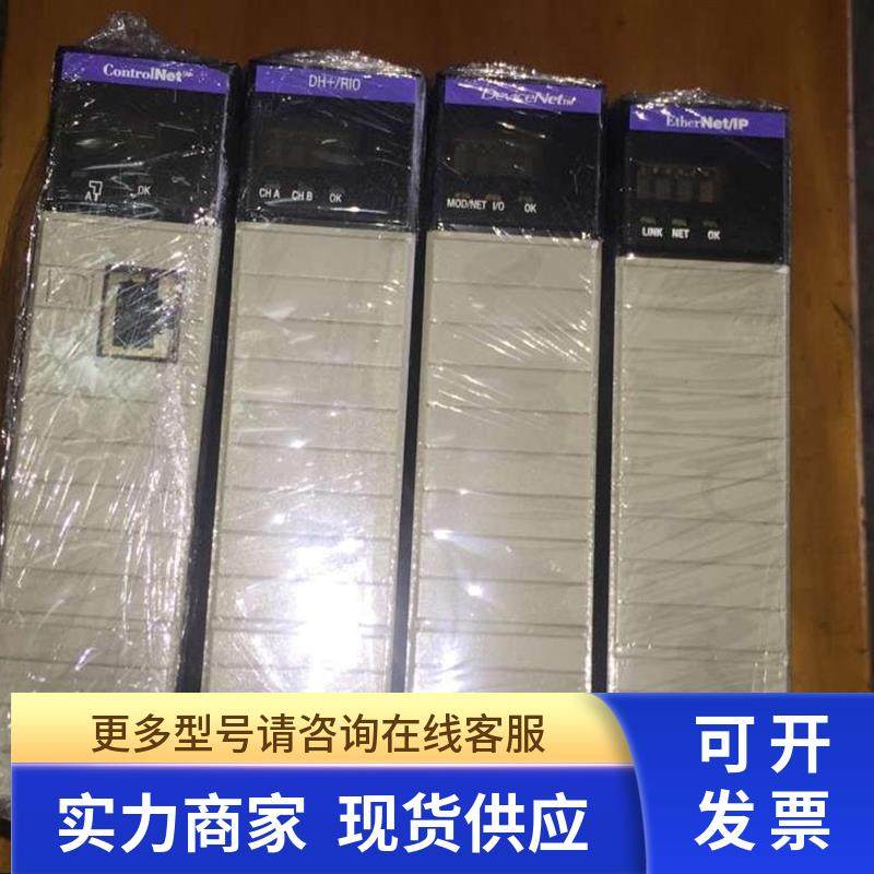 罗克韦尔 1756-CN2/A  1756-DNB   1756-DHRI0  议价
