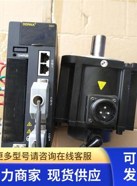 原装DORON东能伺服 EPS-B2P-01D5AA-A000/DM1S-15A130I8S议价