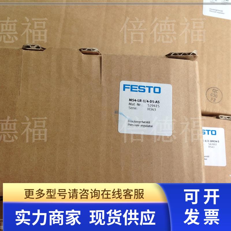 SFAM-62-5000L-M-2SA-M12 564938/MS4-LR-1/4-D5-AS  529415