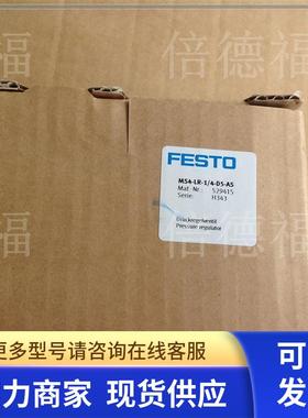 SFAM-62-5000L-M-2SA-M12 564938/MS4-LR-1/4-D5-AS  529415