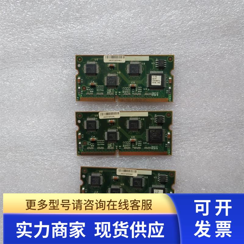 FAB 28-5071-02   实物图     有3个  41-3