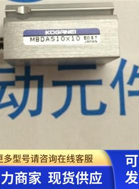 MBDAS10X10 YSM贴片机吸嘴站气缸