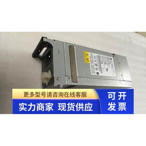 IBM x3850M2 x3950M2服务器电源 39Y7355 39Y7354 DPS-1520AB A