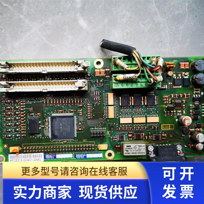 802DSL数控系统IO板6FC5312-0DA01-0AA0现货出售