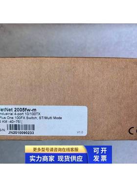 全新 原装 正品 科理洛斯交换机 JETNET2005FW-M 当日发