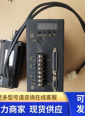 原装拆机森创伺服  MS0040A/60CB040C-020000/20001G/500000 包好