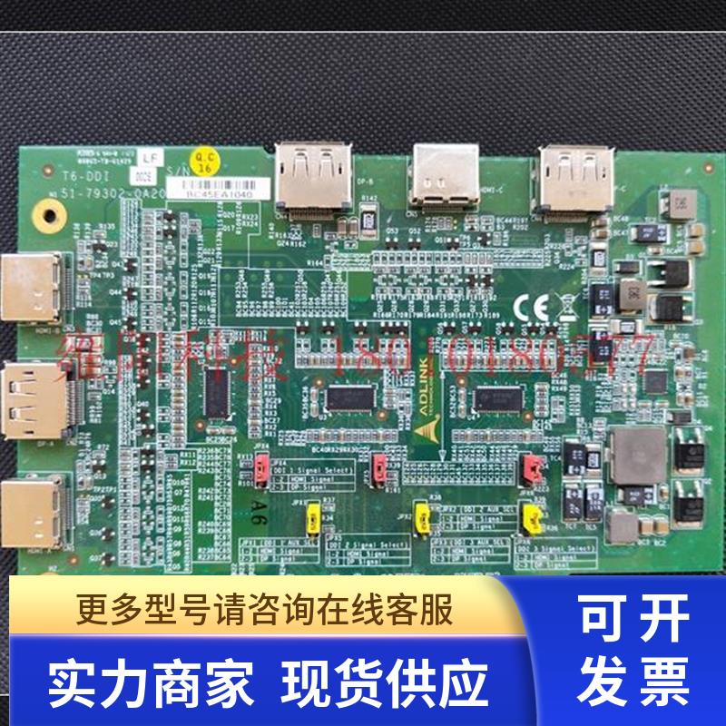 凌华 数据采集卡 T6-DDI 51-79302-0A20 现货实价 功能包好