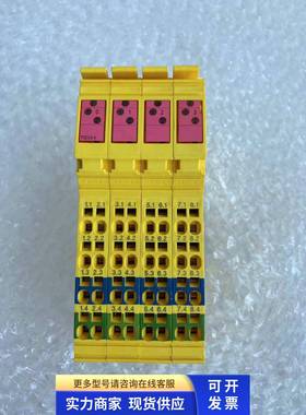 全新 正品 进口菲尼克斯安全模块 IB IL 24 PSDO 4/4-PAC 2916493