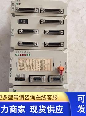 * DO-01 JEPMC-IO210/DI-01 IO200/EXIOIF EX200 安川PLC MP920