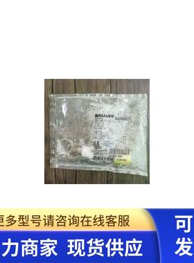 全新原装正品 巴鲁夫 BOS0049 B0S 18M-PA-1PD-E5-C-S4包装旧现货