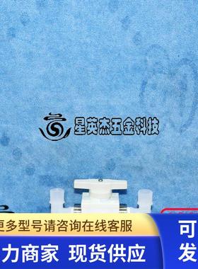 SURPASS 001017 化学药液调节阀拆机实拍