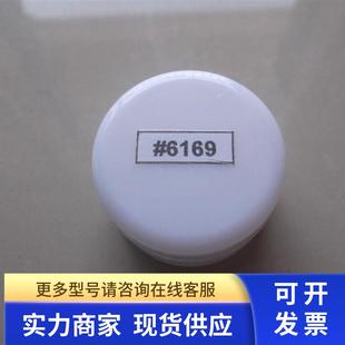 6169 M7122 YAMAHA 雅马哈机器保养专用密封油KM5 N0X 白油30装