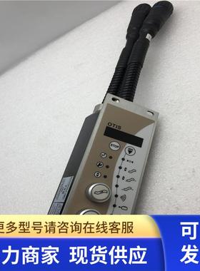 OTIS下平层29H扶梯钥匙盒DAA26202A4-HMRC TYBOX(FB)-OTIS-CP-D