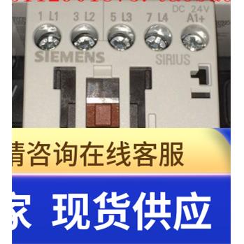 3RT1317-1BB40 DC24V全新现货 接触器