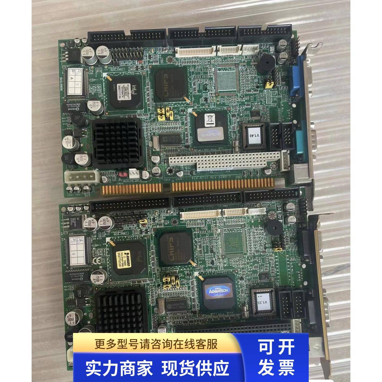 研华PCA-6751 REV. B1 B2 工控主板 集成CPU 带内存 不带网口