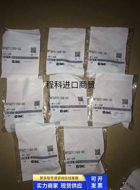 全新原装进口SMC不锈钢接头三通KFG2T1163-00 现货