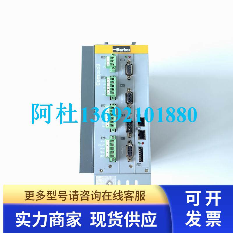 PARKER派克COMPAX3系列驱动器S063V2F10I30T11M00 现货询价出售