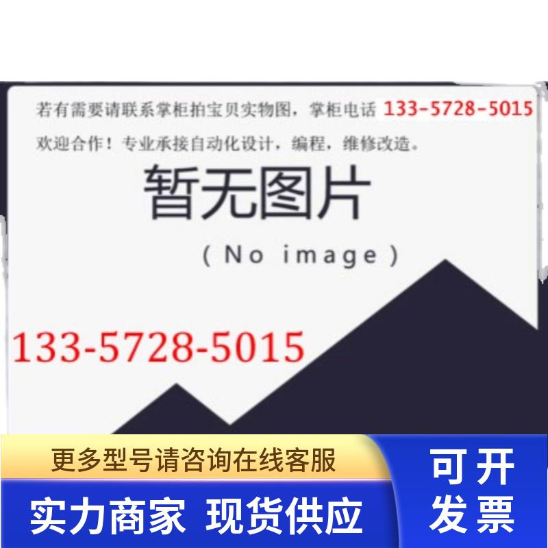 PLC模块 NW0LA-RS4T NWOLA-RS4T NW0E16T-0 技术支持 NWOLA-RS4T