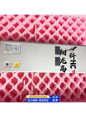 S9303 S9306 S9312 交换机电源LE0MPSA08 LE02PSA08 800W模块