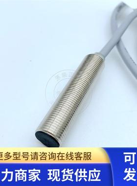 原装正品BALLUFF接近开关BESM12MI-PSC40B-BV03  特价销售 152321