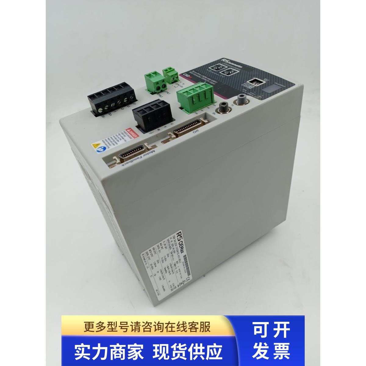 罗克韦尔RSOEMax伺服驱动器CSDM-IAM-02BX1九成新价格详谈