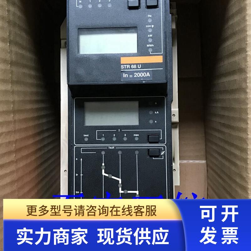 梅兰日兰M系列控制器STR68U 议价!