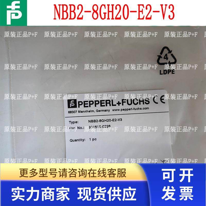 原装德国 NBB2-8GH20-E2-V3传感器