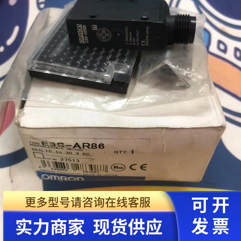 E3S-AR86.E3S-AD87.E3S-CR67.E3X-NA44V.E3S-LS10XB4.E3S-LS20XB4