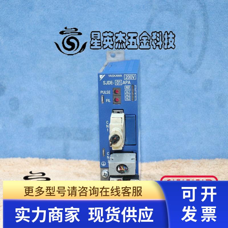 YASKAWA SJDE-01APA 安川伺服驱动器拆机实物拍摄