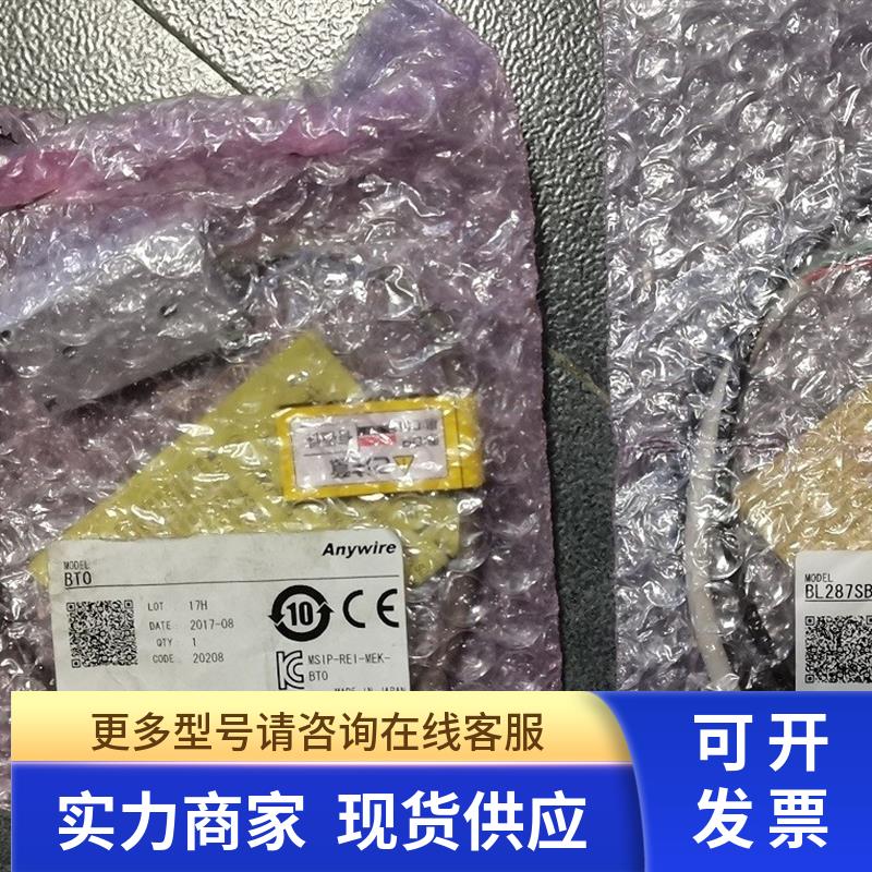 * BL287SB-02FS-CC20/XB BTO BL296PB-08FS-3-V50/296SB Anywire