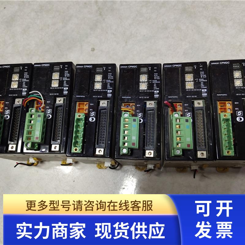 拆机OMRON控制器CPM2C-S110C-DRT功能完好非实价