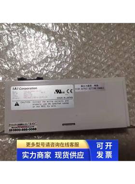 日本IAI控制器/驱动器PCON-CA-56PWAI-CN-0-0（其他规格详谈）