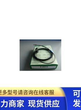 日本竹中光纤传感器GXH505J全新原装正品现货出售