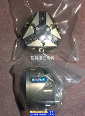 全新正品SCHUNK雄克气爪PZN64-1 300310  现货实物
