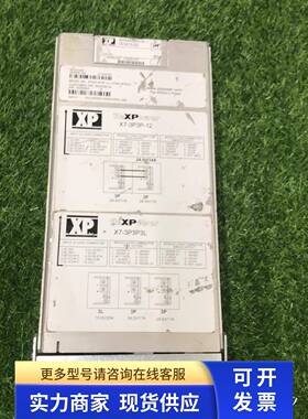 XP电源模块 fleXPower XM7-3P2H2J XM7DD-3P3P 12/X7DD-3P3P3L