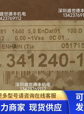 341240-13LC 181 1440 5,0 EnDat01海德汉光栅尺全新原装现货议价