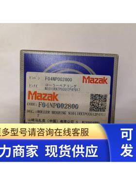 全新原装Mazak马扎克轴承F04NP002800 N1011RXTPCCG12P4YU17