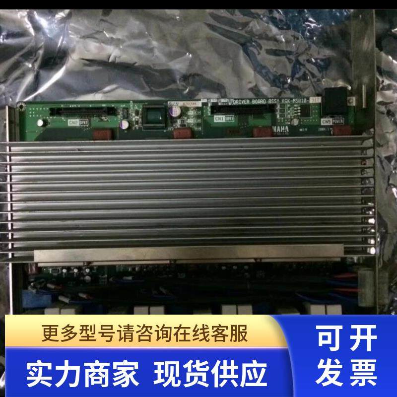 KGK-M5810-317  YG100主驱动卡YAMAHA驱动器大功率驱动板