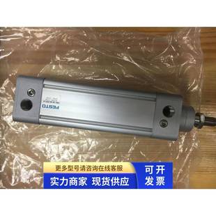 DNC 全新原裝 163308現(xiàn)貨 PPV 氣缸 FESTO 163340