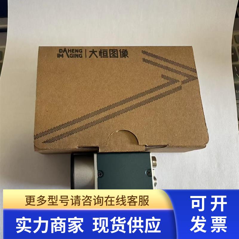 原装大恒图像  MER-050-560U3M-L NIR   USB3.0接口原装