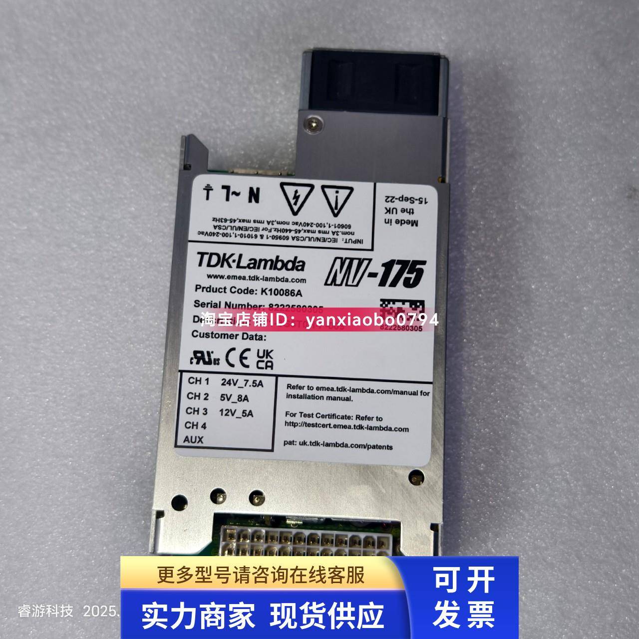 NV-175电源模块 K10086A NV1-3G5T0H-F-009 二手九成新